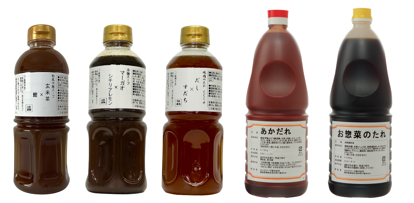 九重味淋 業務用つゆたれ