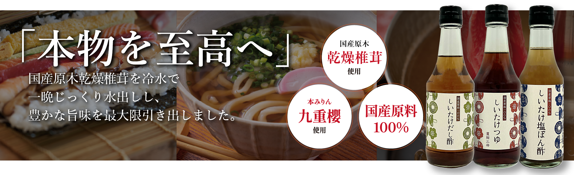 新商品